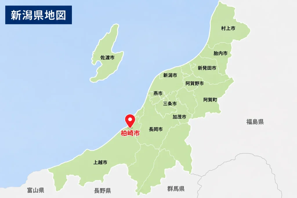 柏崎市を示す新潟県地図